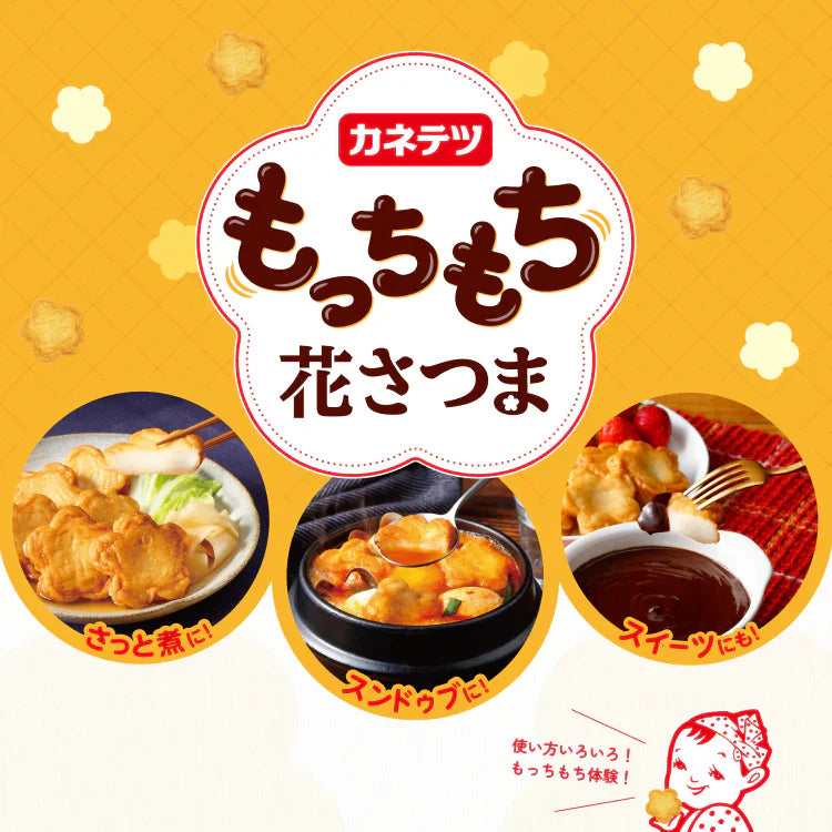 hanasatsuma_mv_1200x1200.webp?