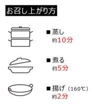 画像をギャラリービューアに読み込む, 海老入もち餃子50個入 | カネテツデリカフーズ株式会社
