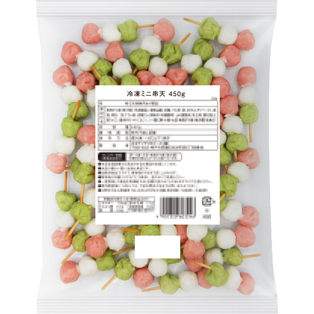 業務用冷凍ミニ串天450g【送料込み】 | カネテツデリカフーズ公式