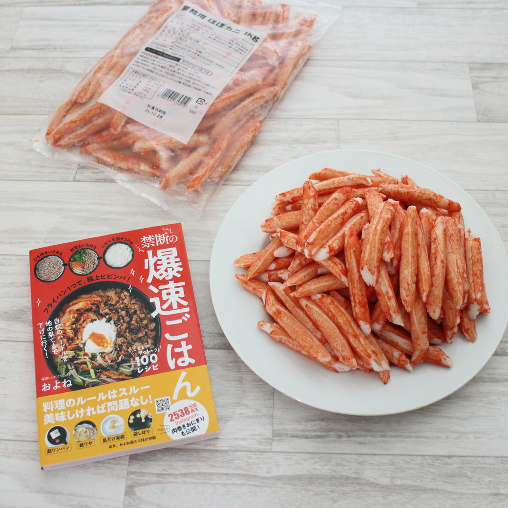 禁断の爆速ごはん×ほぼカニ®コラボセット【送料込み】 | カネテツ