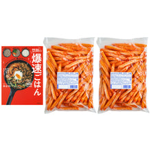 画像をギャラリービューアに読み込む, 禁断の爆速ごはん×ほぼカニ®コラボセット【送料込み】