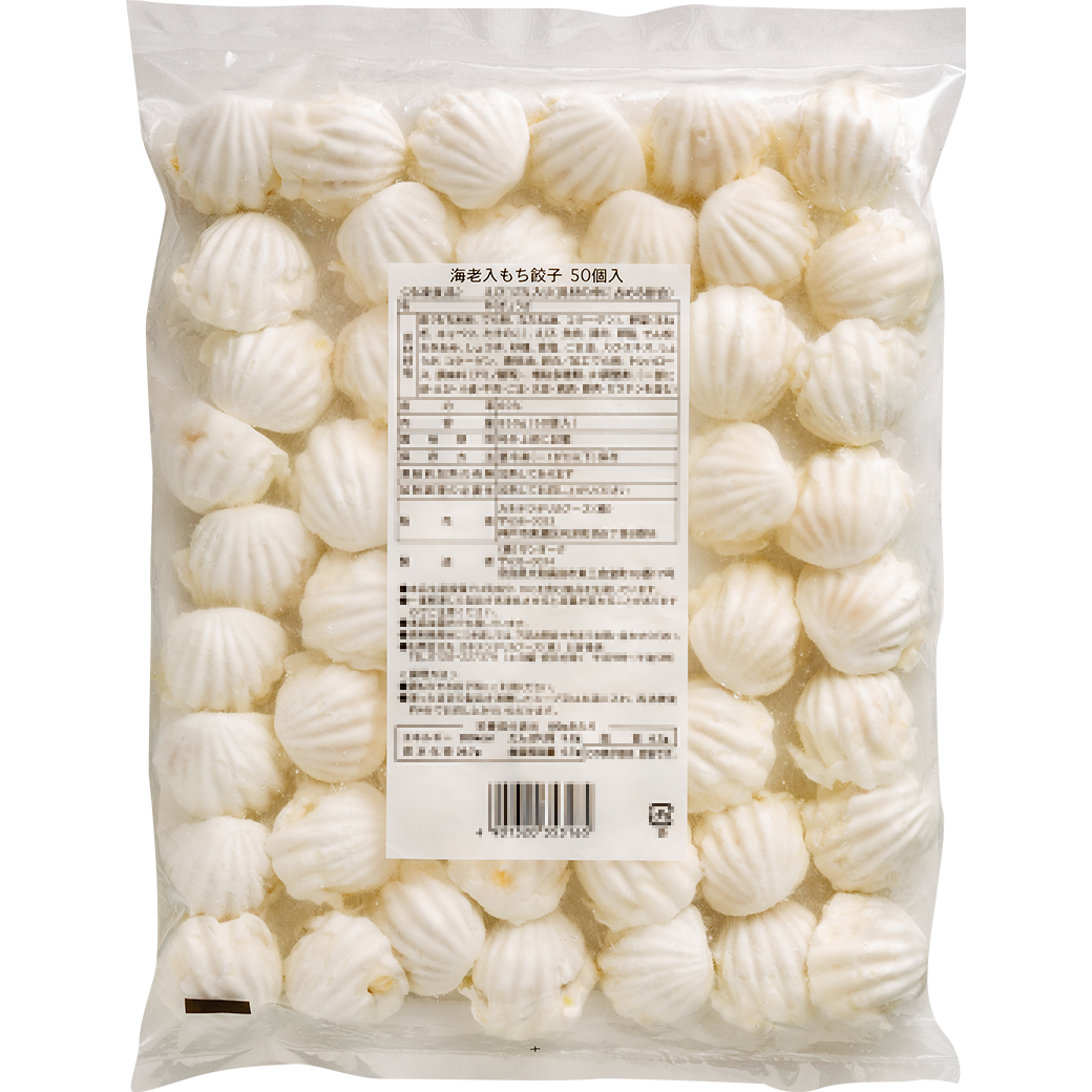 海老入もち餃子50個入 | カネテツデリカフーズ公式オンラインストア