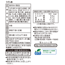 画像をギャラリービューアに読み込む, 【25秋冬】うずら巻