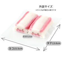 画像をギャラリービューアに読み込む, 23S 冷凍切出しぶた2.5mmスライス 150g