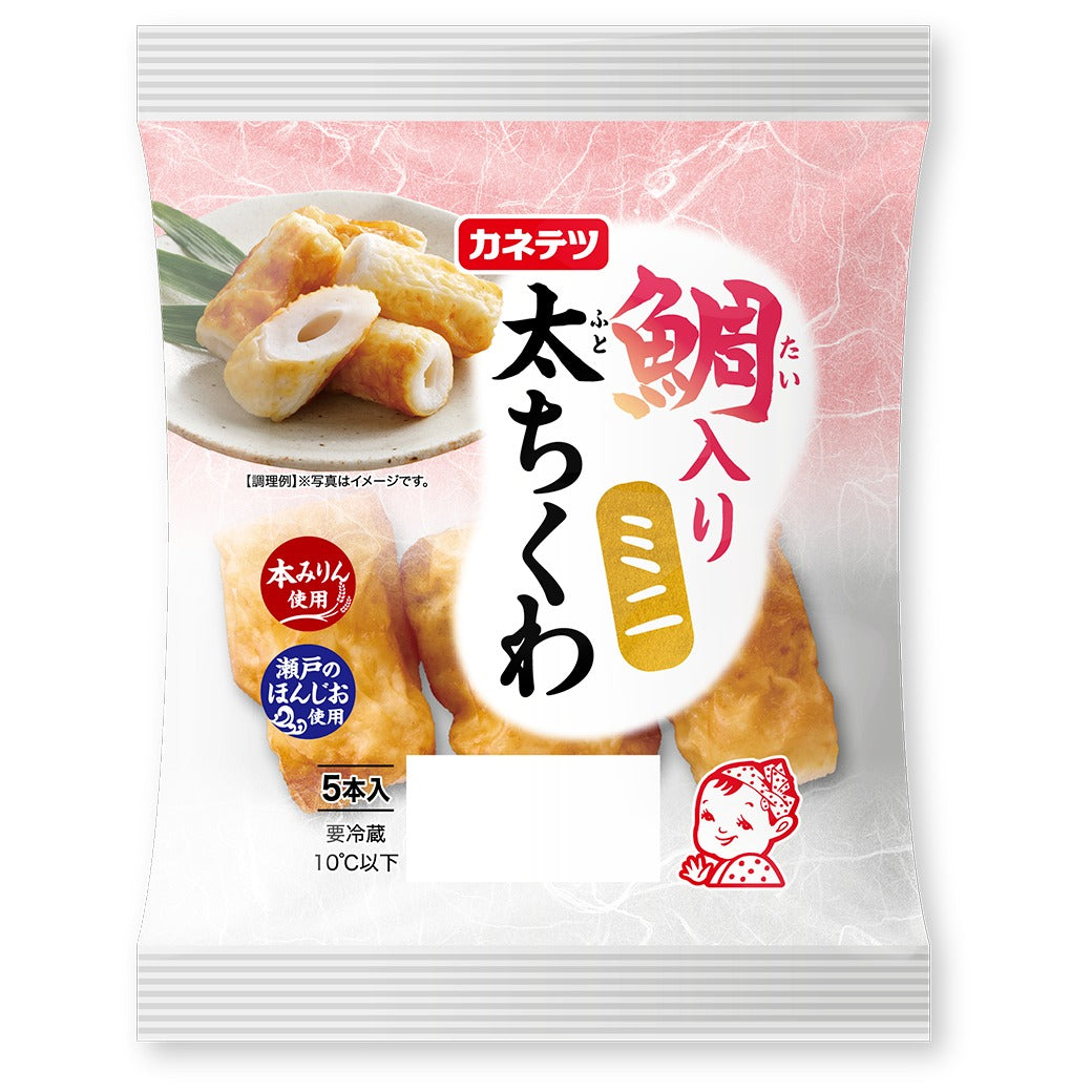 ちくわです。 鯛入りミニ太ちくわ| カネテツデリカフーズ公式オンラインストア