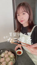 ギャラリービューア業務用ほぼカニ®1kg【送料込み】に読み込んでビデオを見る