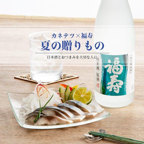 【カネテツ×福寿コラボ】ギフトセットが販売！