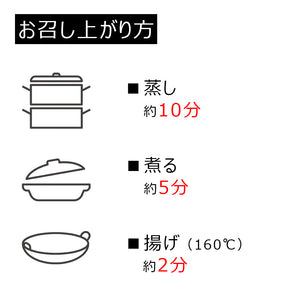 海老入もち餃子50個入 | カネテツデリカフーズ株式会社