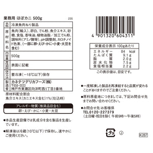 ほぼ海鮮チャーハンセット（ほぼカニ&reg;・ほぼホタテ&reg;・ほぼエビ&reg;）【送料込み】