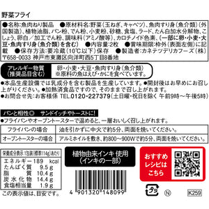 【予約】【バレンタインギフトセット】お酒とニクい恋人 | ※2/13-2/14お届け予定