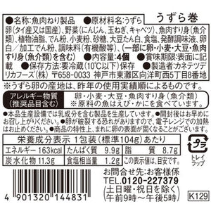 うずら巻 | カネテツデリカフーズ株式会社