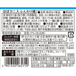 【予約】【バレンタインギフトセット】お酒とニクい恋人 | ※2/13-2/14お届け予定