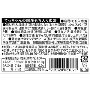 【秋冬限定】老舗蒲鉾屋のこだわりおでん10種セット【送料込み】 | カネテツデリカフーズ株式会社