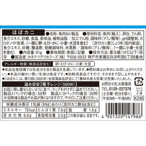 【予約】【バレンタインギフトセット】お酒とツマむ恋人 | ※2/13-2/14お届け予定