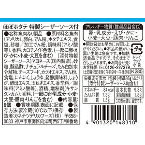 【予約】【バレンタインギフトセット】お酒とツマむ恋人 | ※2/13-2/14お届け予定