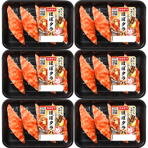 【秋冬限定】期間限定 ほぼタラバ6pセット【送料込み】 | カネテツデリカフーズ株式会社