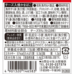 【予約】【バレンタインギフトセット】お酒とチーズな恋人 | ※2/13-2/14お届け予定