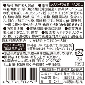 ふんわりつみれ いかたこ | カネテツデリカフーズ株式会社