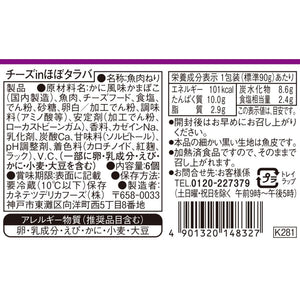 【予約】【バレンタインギフトセット】お酒とチーズな恋人 | ※2/13-2/14お届け予定