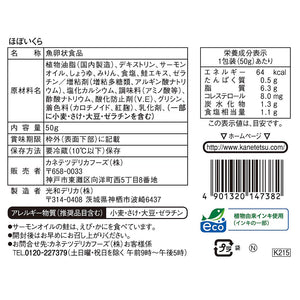 【予約】ひなまつりギフトセット【送料込み】| ※3/1-3/3お届け予定 | カネテツデリカフーズ株式会社