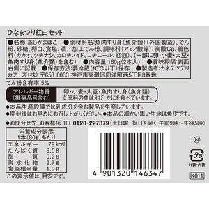 ひなまつり紅白セット | カネテツデリカフーズ株式会社