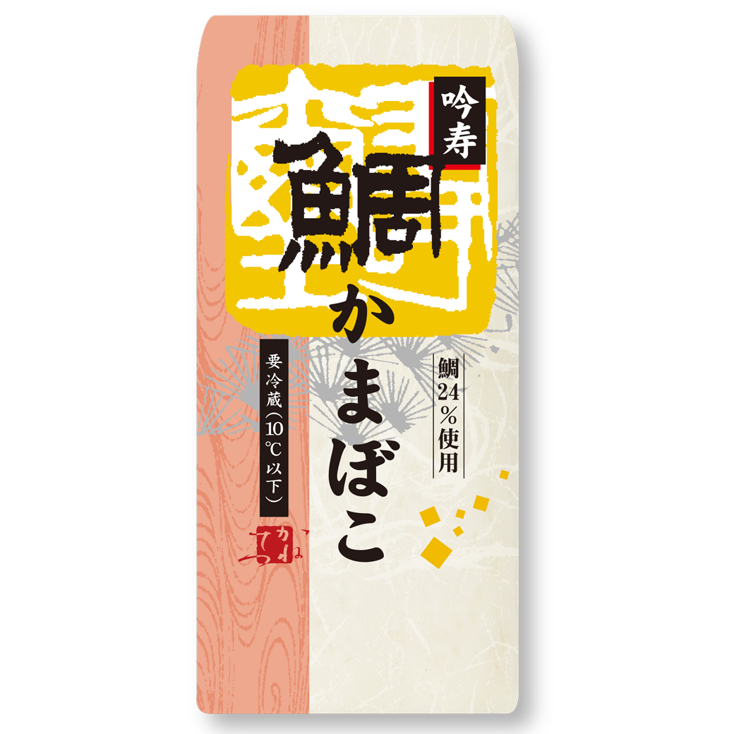 吟寿鯛かまぼこ　白 | カネテツデリカフーズ株式会社