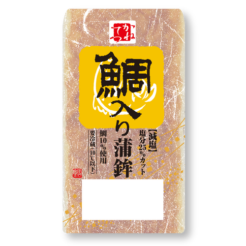 鯛入り蒲鉾 焼 | カネテツデリカフーズ株式会社