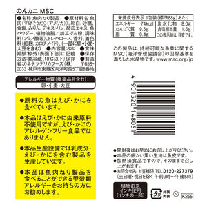のんカニ MSC10pセット | カネテツデリカフーズ株式会社