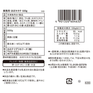 ほぼ海鮮チャーハンセット（ほぼカニ&reg;・ほぼホタテ&reg;・ほぼエビ&reg;）【送料込み】