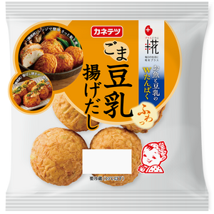 【秋冬】ごま豆乳揚げだし