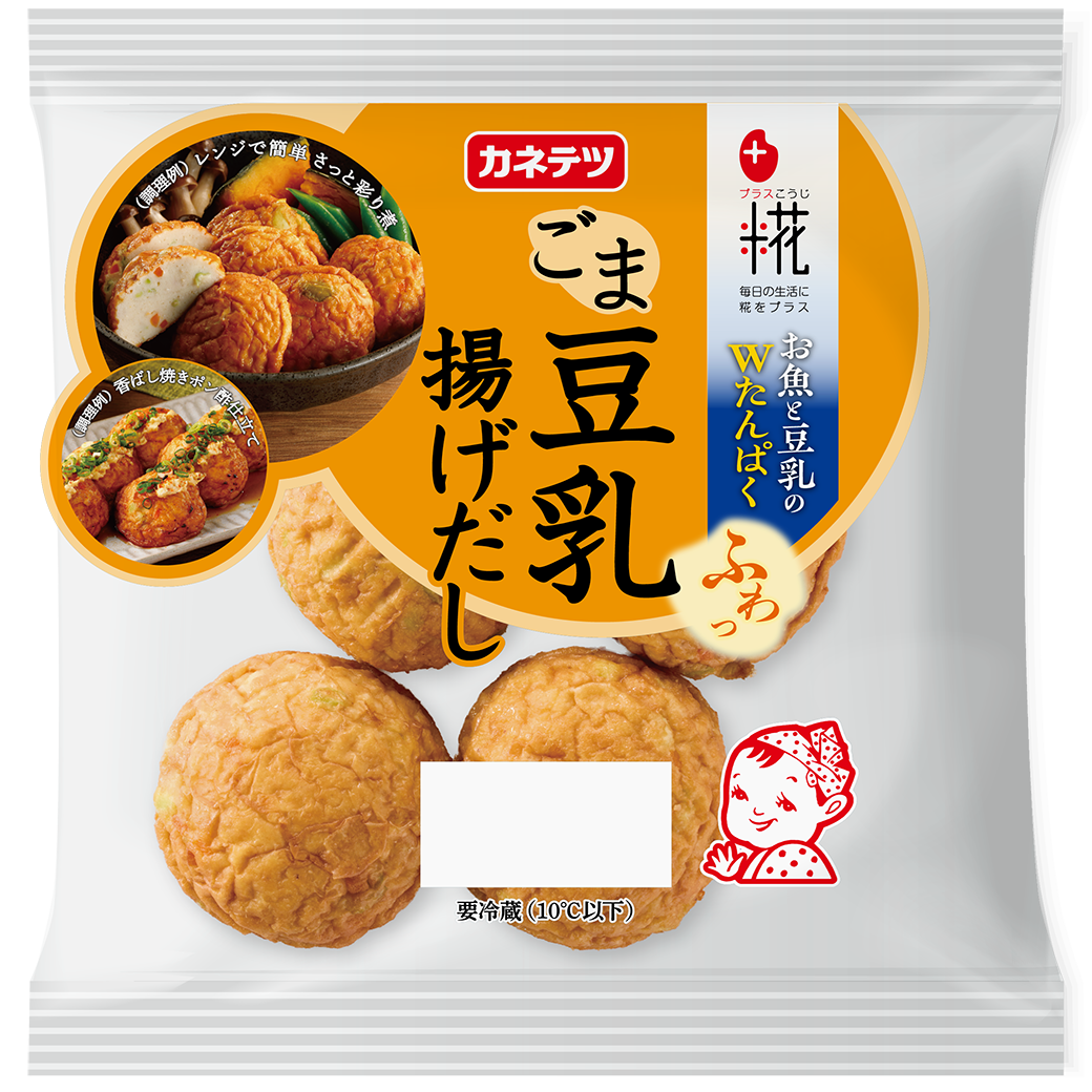 【秋冬】ごま豆乳揚げだし