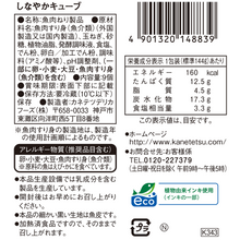 画像をギャラリービューアに読み込む, 【秋冬】しなやかキューブ
