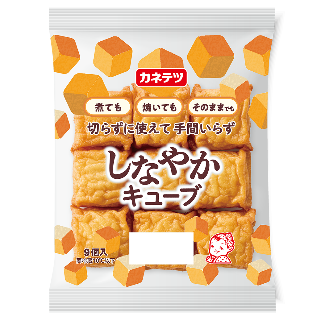 【秋冬】しなやかキューブ