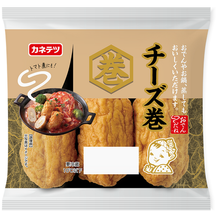 【25秋冬】チーズ巻