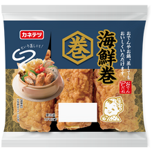 画像をギャラリービューアに読み込む, 【25秋冬】海鮮巻
