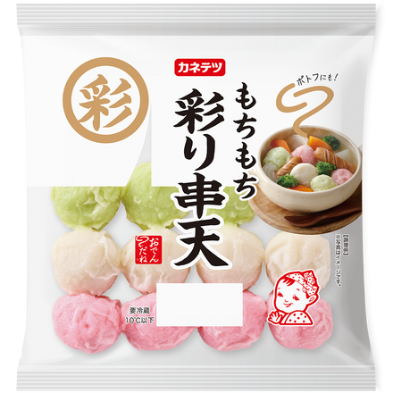 【25秋冬】もちもち彩り串天