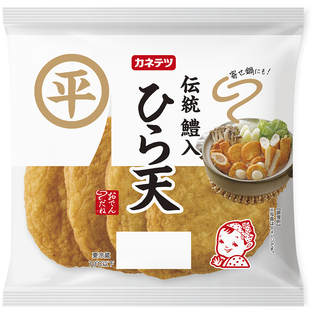 伝統 鱧入ひら天 | カネテツデリカフーズ公式オンラインストア