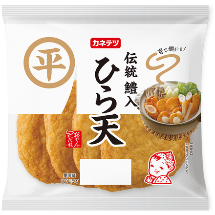 伝統 鱧入ひら天