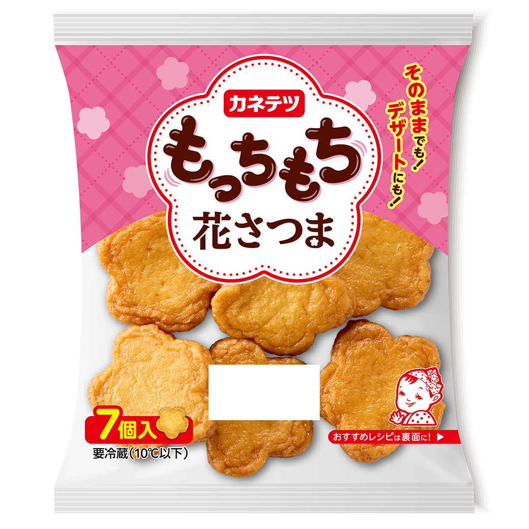 秋冬】もっちもち花さつま | カネテツデリカフーズ公式オンラインストア