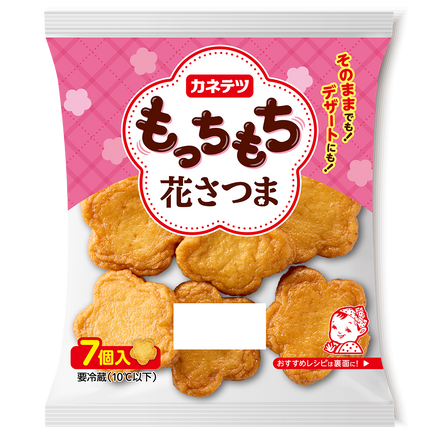 【秋冬】もっちもち花さつま
