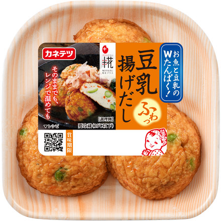 【秋冬】豆乳揚げだし