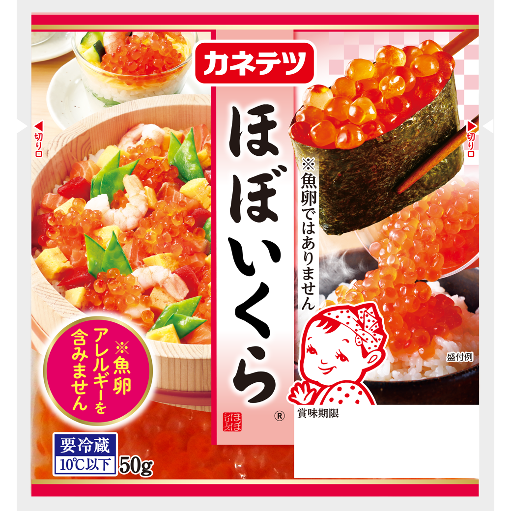 ほぼいくら® | カネテツデリカフーズ公式オンラインストア ほぼいくら® | カネテツデリカフーズ公式オンラインストア