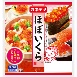ほぼいくら® | カネテツデリカフーズ公式オンラインストア