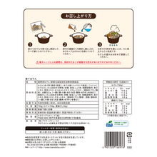 画像をギャラリービューアに読み込む, 【秋冬】楽々おでん
