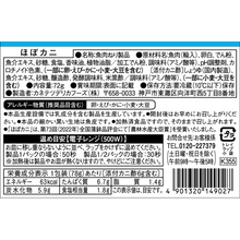 画像をギャラリービューアに読み込む, 【秋冬】ほぼカニ&reg;
