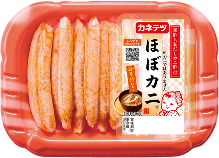 【秋冬】ほぼカニ®