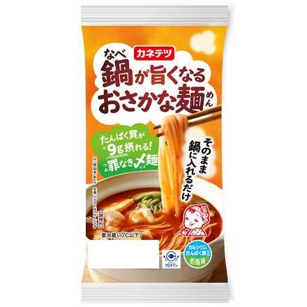 【秋冬】鍋が旨くなる　おさかな麺