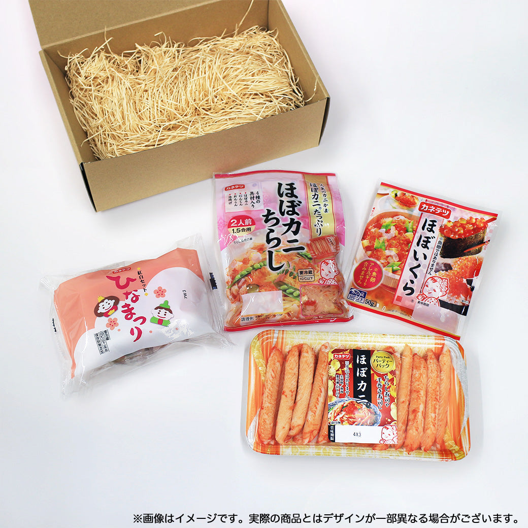 【予約】ひなまつりギフトセット（ほぼいくら®・ほぼカニちらし・ほぼカニ®パーティーパック・ひなかまぼこセット/ギフトボックス付き）【送料込み】 | ※2/28-3/2お届け予定