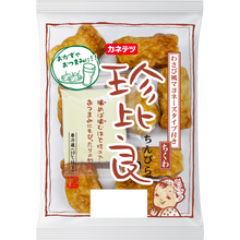 画像をギャラリービューアに読み込む, 【秋冬】珍比良
