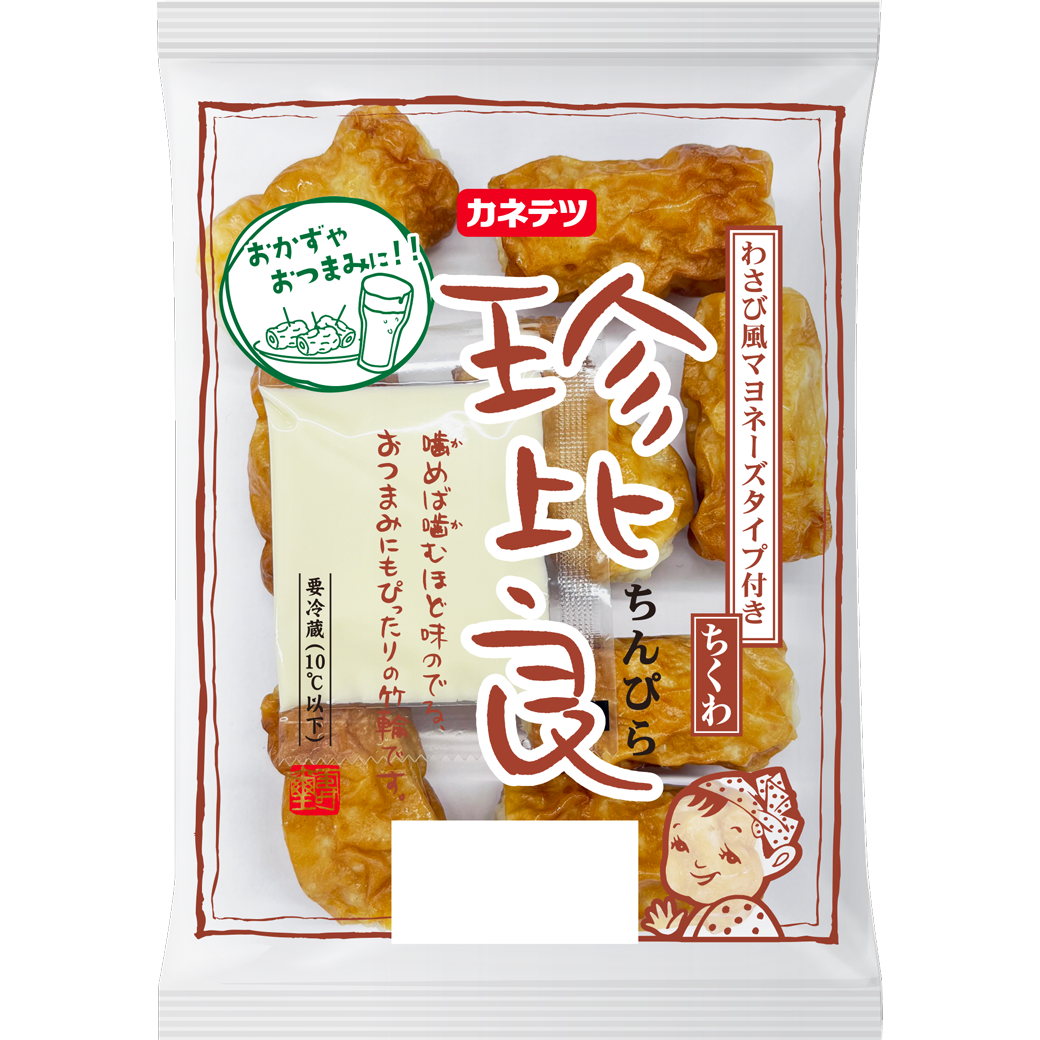 【秋冬】珍比良